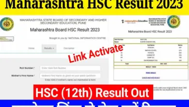 maharashtra-hsc-12th-result-2026