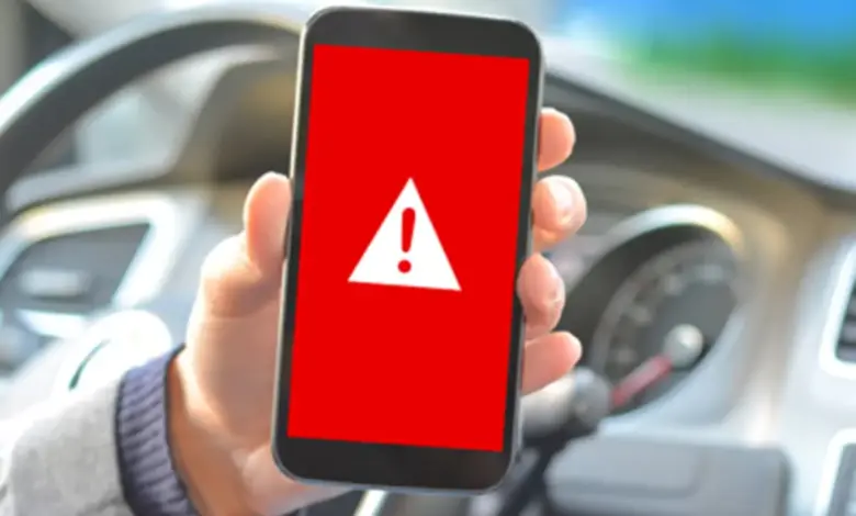mobile-siren-alert-what-happened