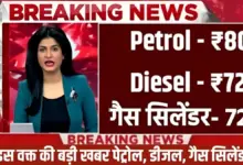 new-update-on-petrol-diesel-and-lpg-prices