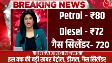 new-update-on-petrol-diesel-and-lpg-prices