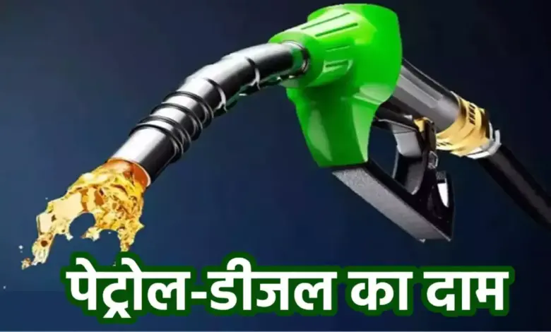 petrol-diesel-price-update-may-4