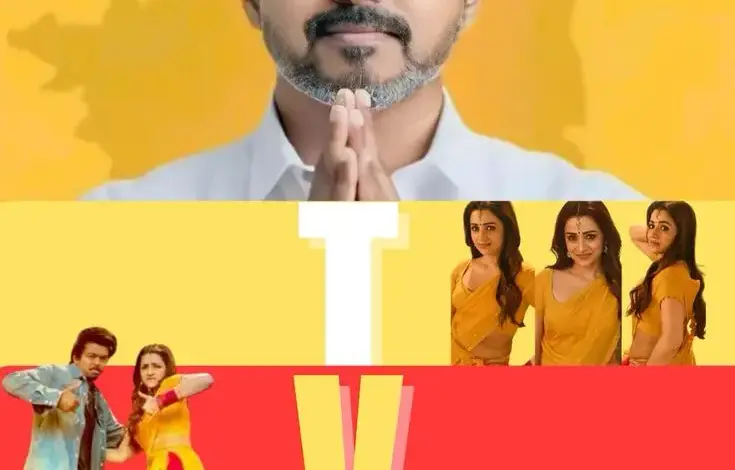 thalapathy-vijay-tvk-movie-success