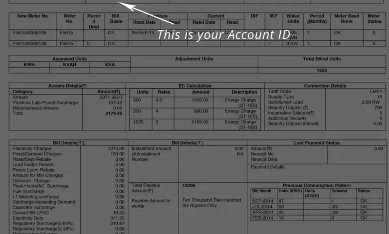 up-smart-meter-bill-update