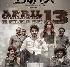 vijay-thalapathi-accuses-dinakaran